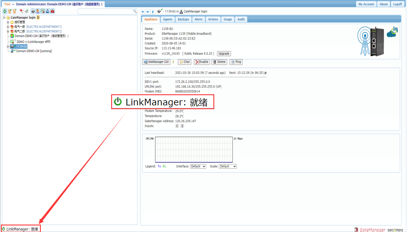 如何安装LinKManager客户端 - 图13