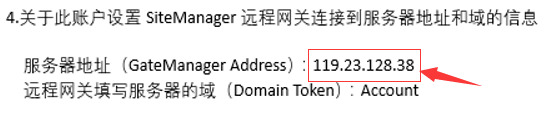 移动监控西门子HMI - 图10