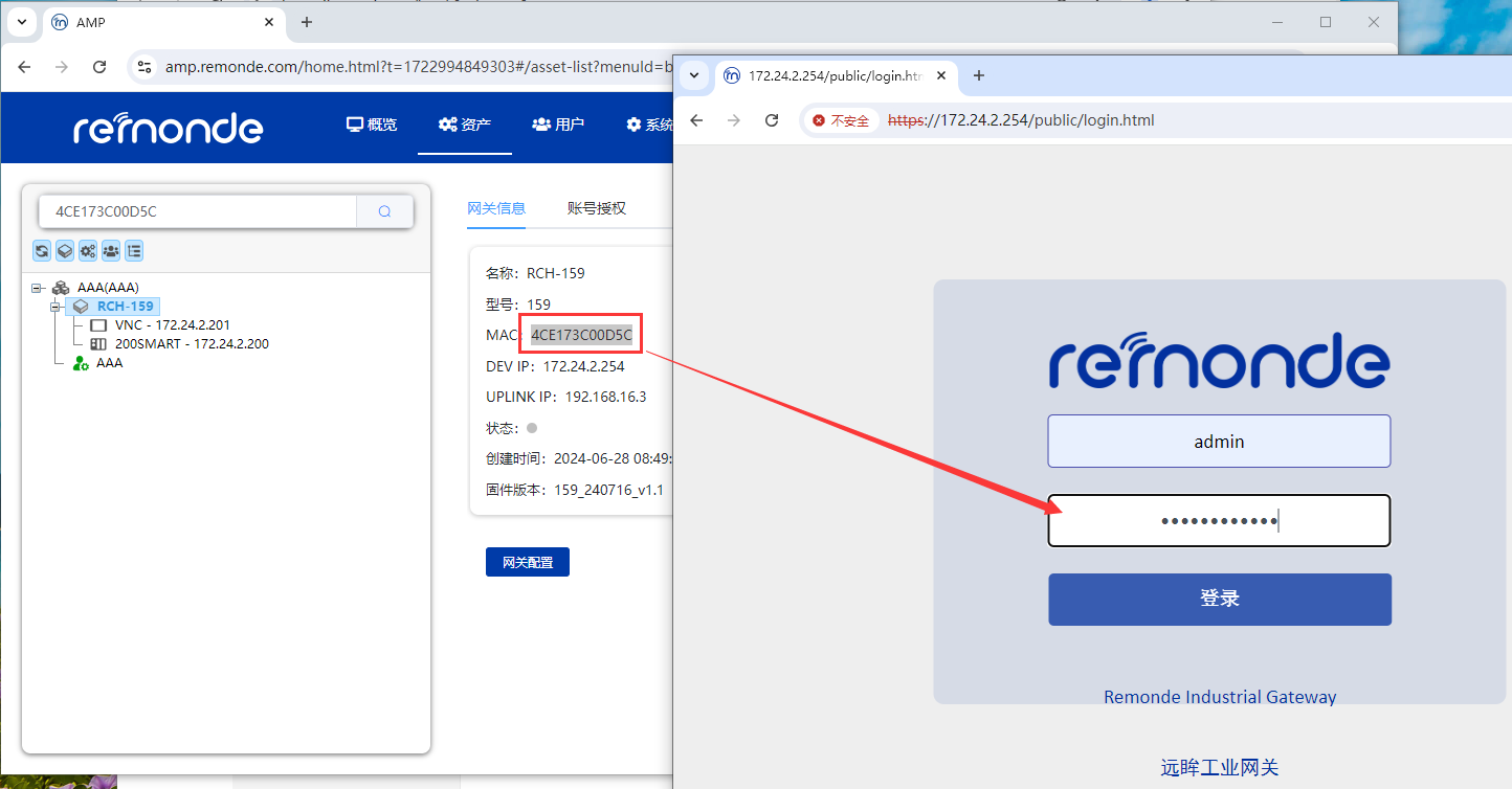 本地配置联网 - 图4