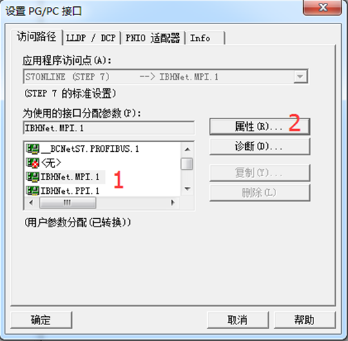 S7-300MPI转以太网-赫优讯 - 图9