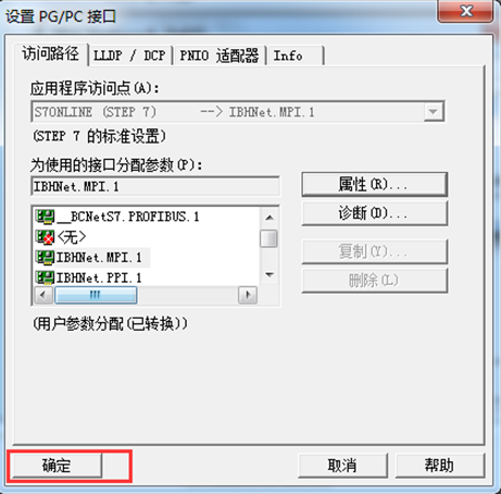 S7-300MPI转以太网-赫优讯 - 图15