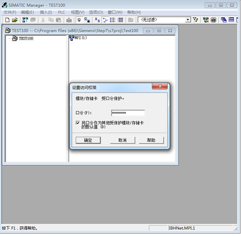 S7-300MPI转以太网-赫优讯 - 图19