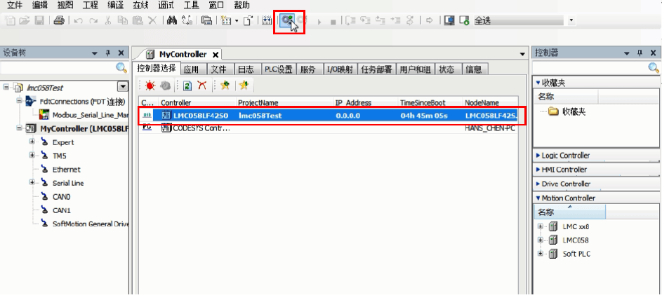 LMC058 PLC（USB） - 图5