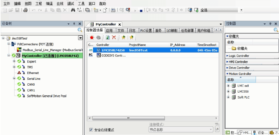 LMC058 PLC（USB） - 图6