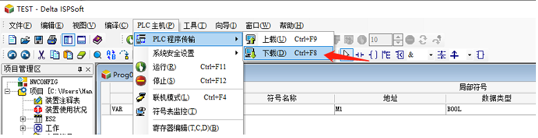 台达HMI使用USB穿透PLC远程下载 - 图15