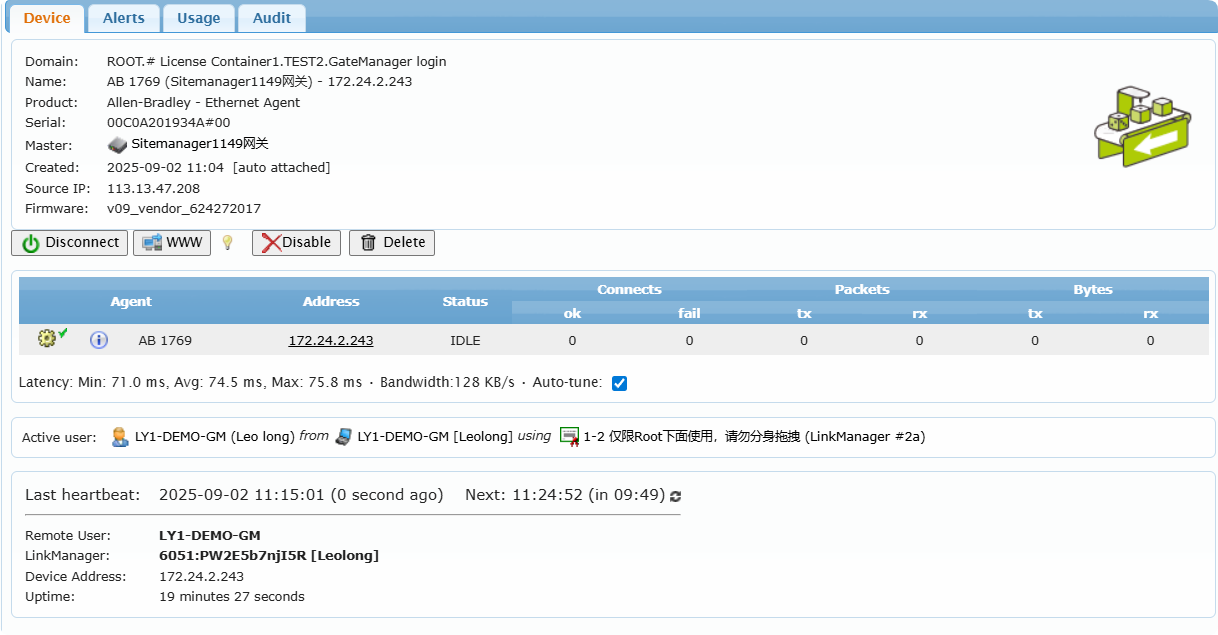 1769 L8ER-BB1B PLC - 图5